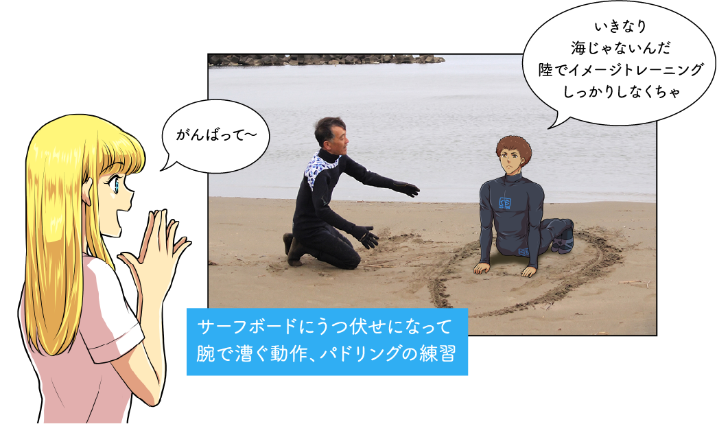 LEA SURF