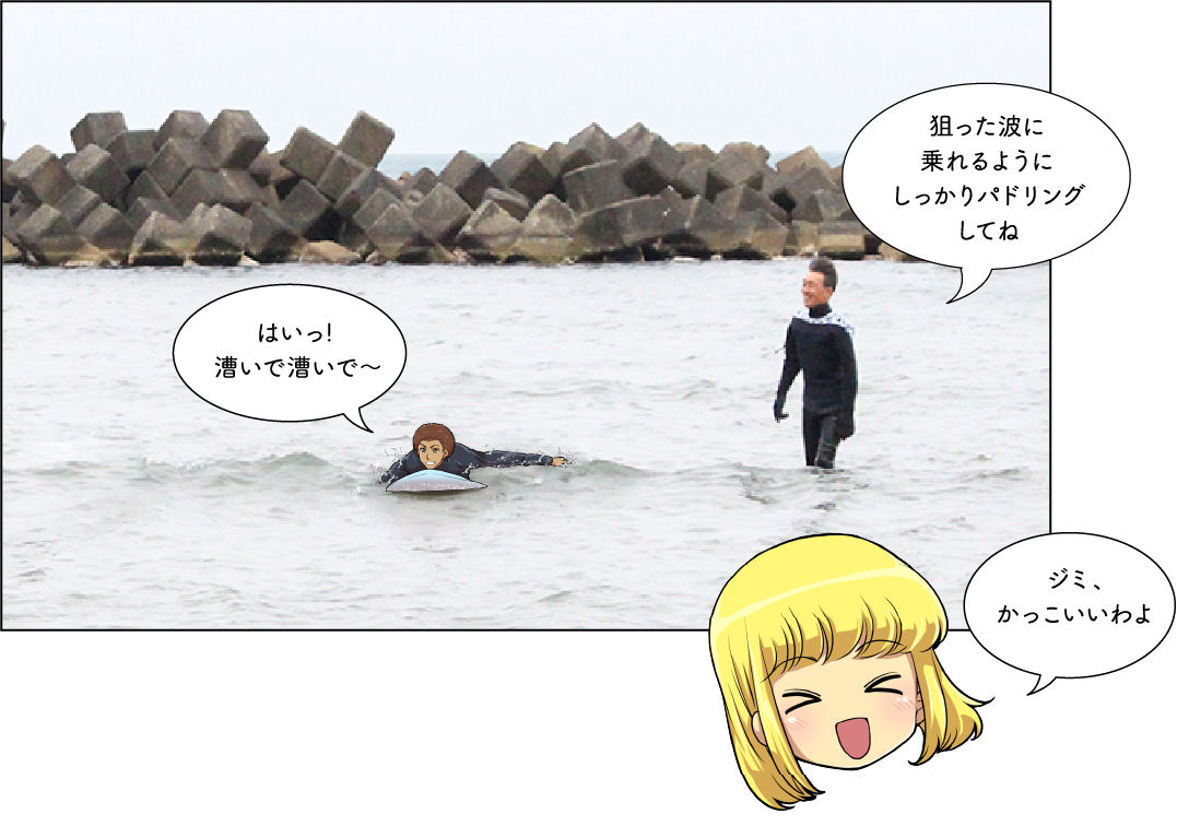 LEA SURF