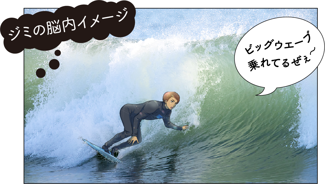 LEA SURF