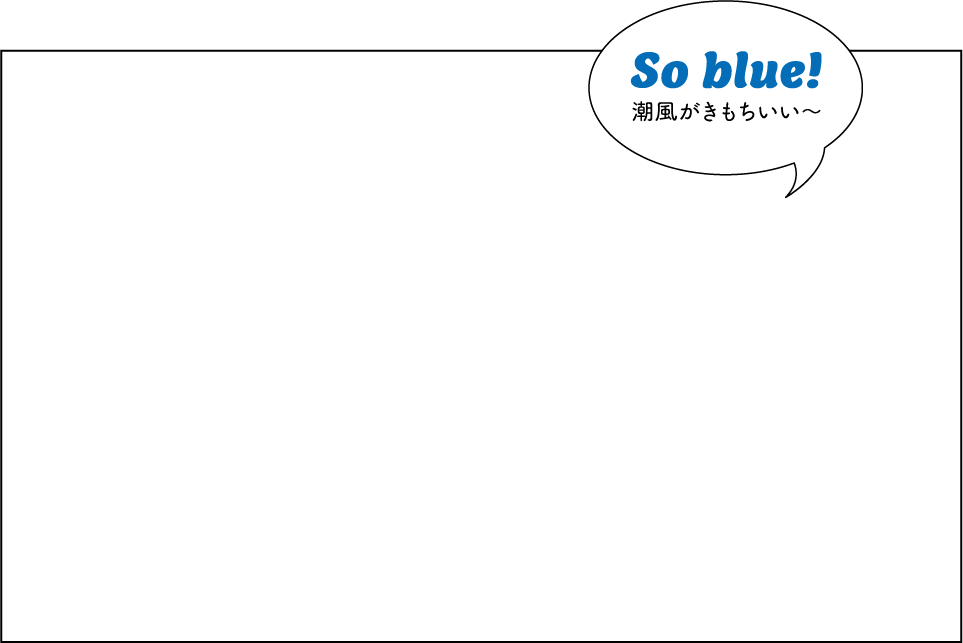 船見公園周辺