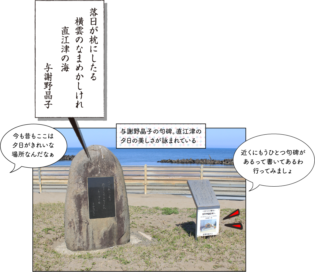 船見公園周辺