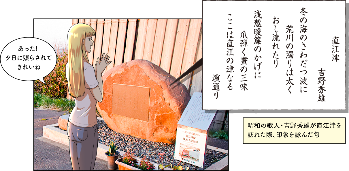 船見公園周辺