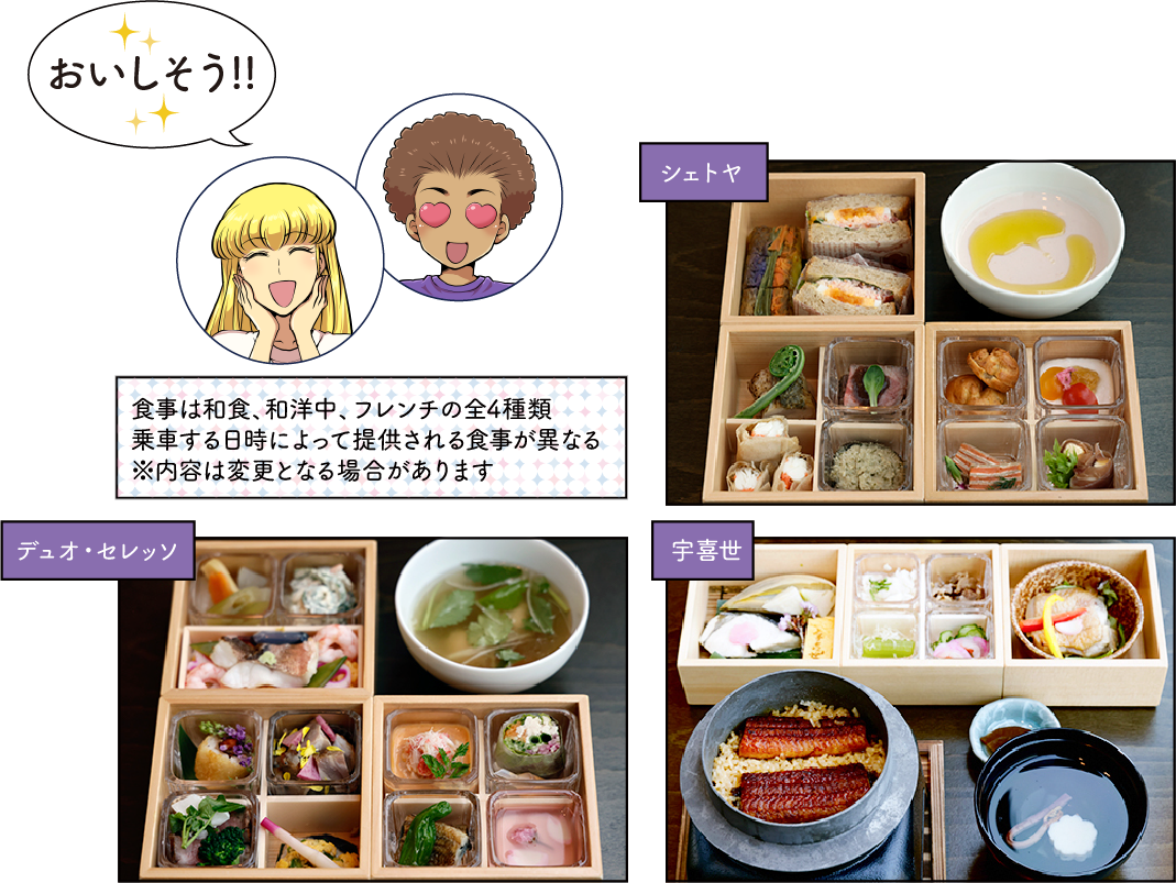 雪月花 Food & Drink