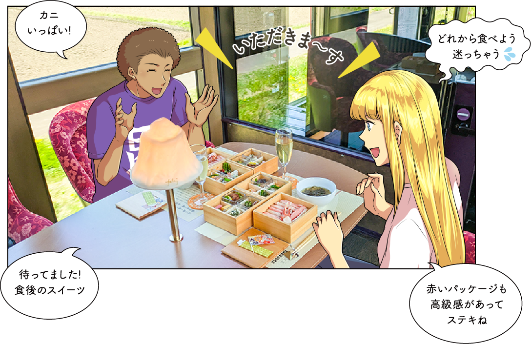 雪月花 Food & Drink