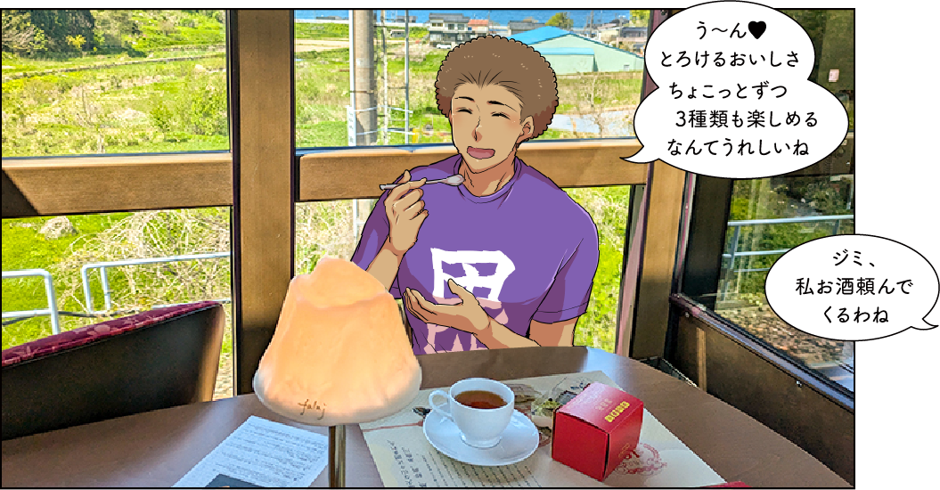 雪月花 Food & Drink