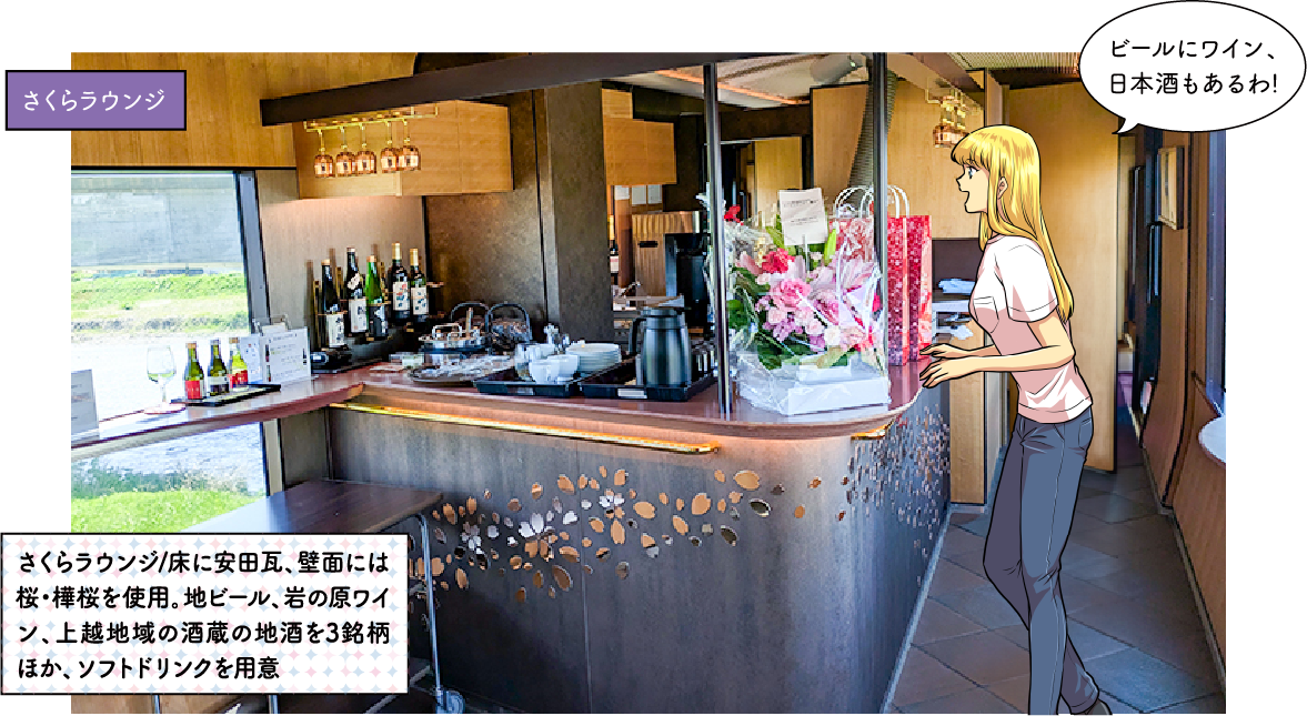 雪月花 Food & Drink
