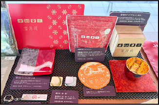 雪月花 Food & Drink