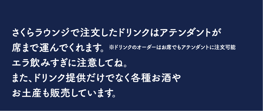 雪月花 Food & Drink