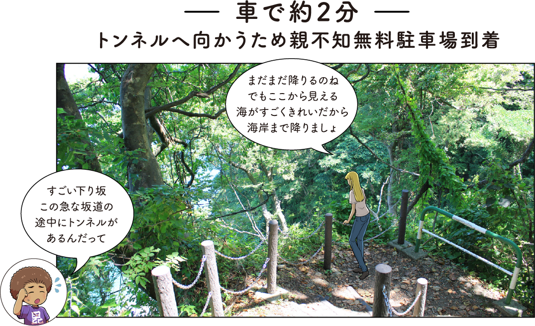 親不知
