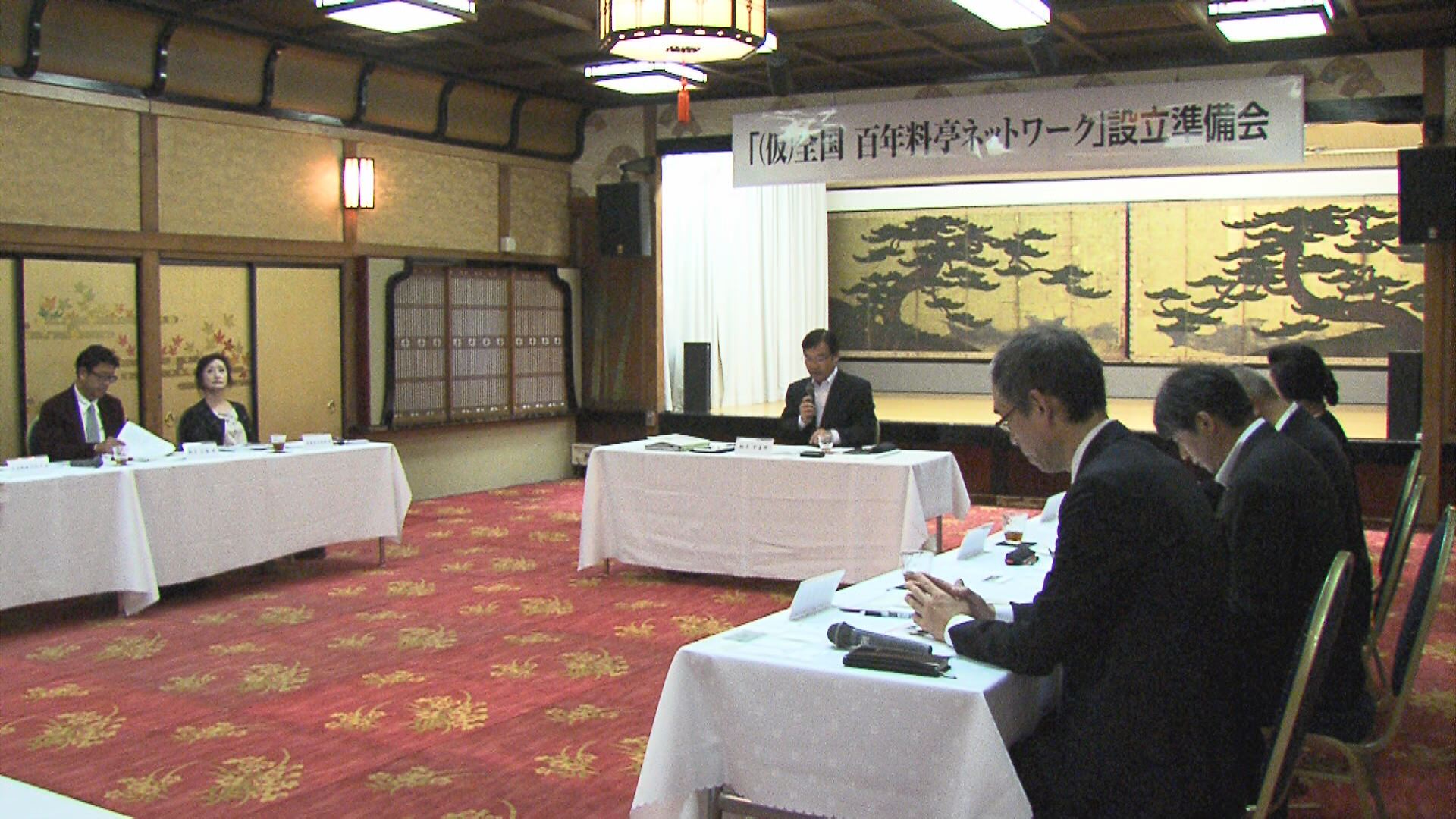 全国の料亭が連携 100年の伝統文化で活性化　
