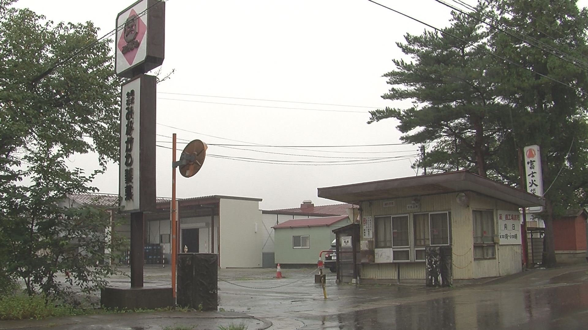 みながわ製菓倒産　離職者の再就職支援へ