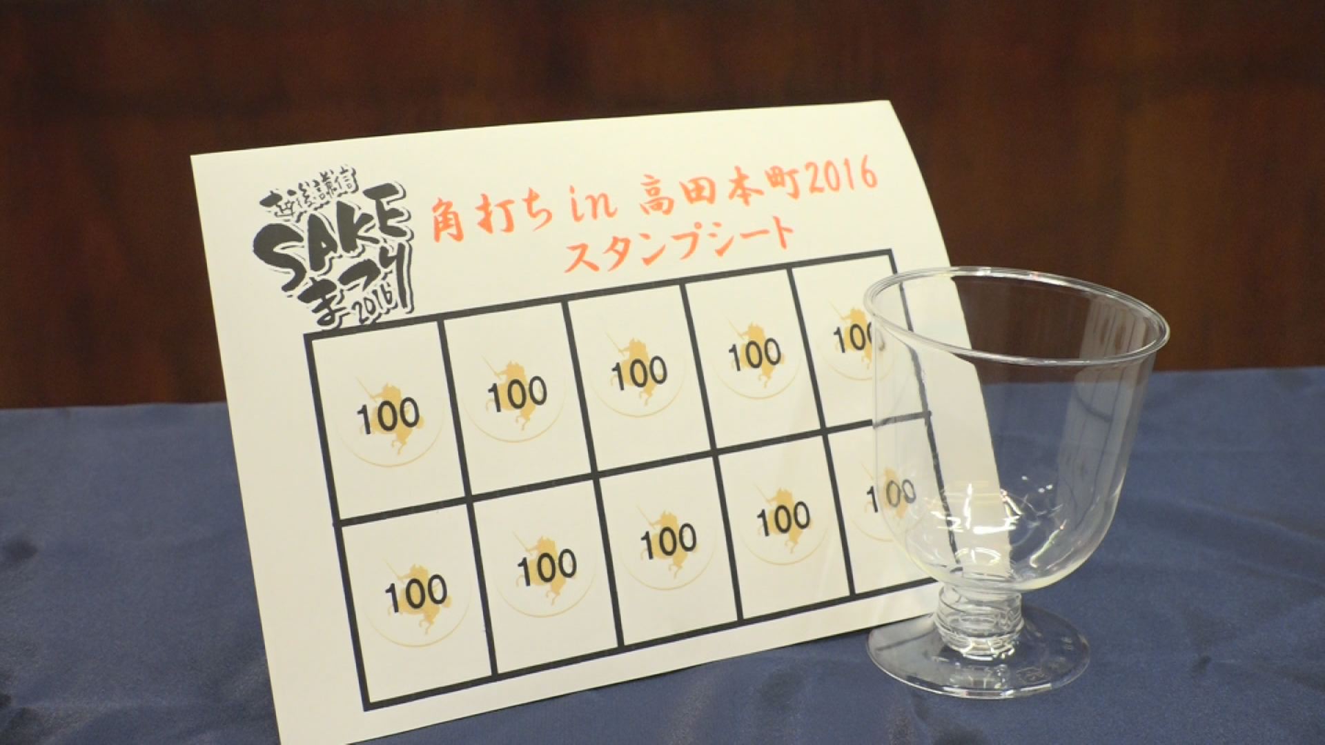 昔なつかし本町に「角打ち」登場！