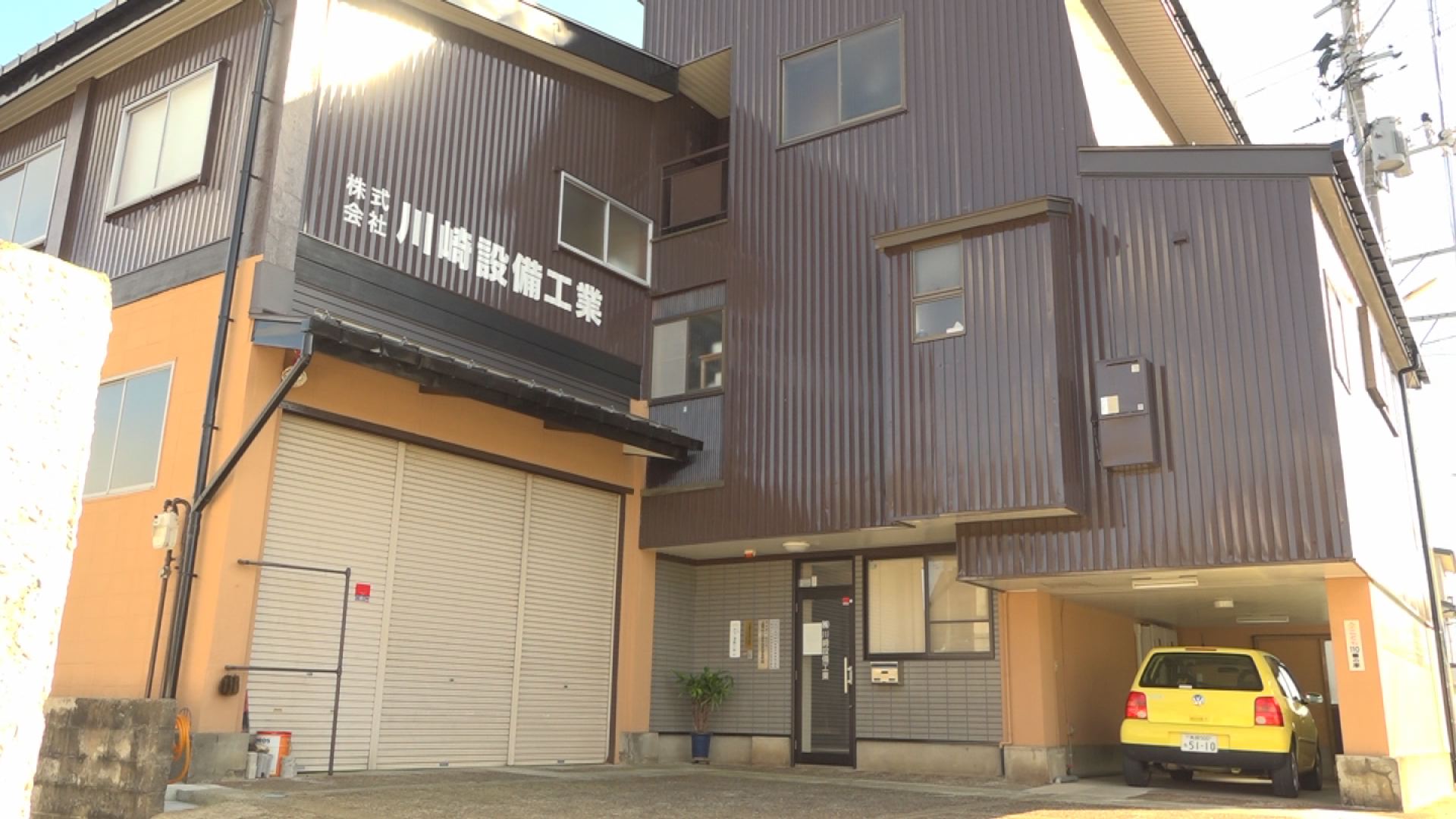 川崎設備工業事業停止　負債１億4,000万