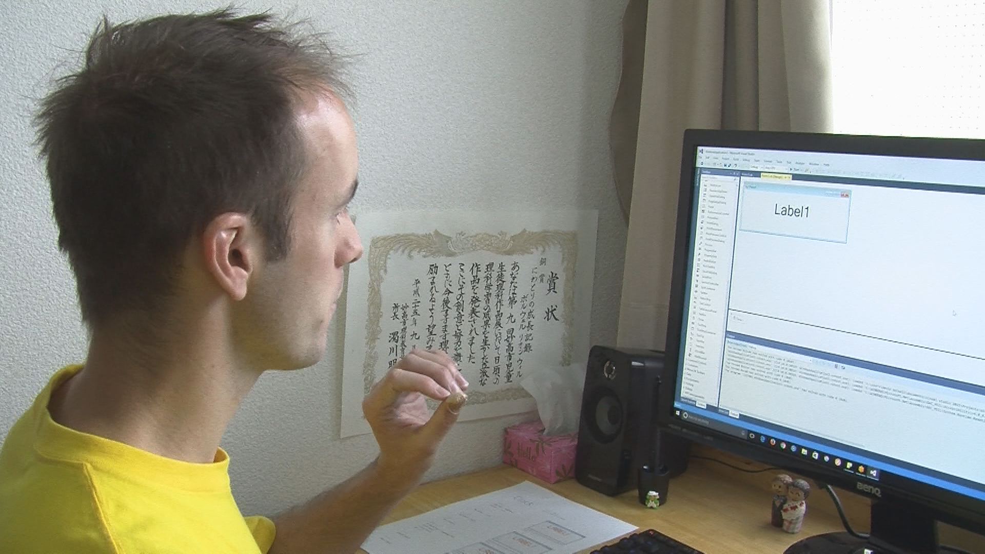 上越地域初 子ども対象プログラミング教室　
