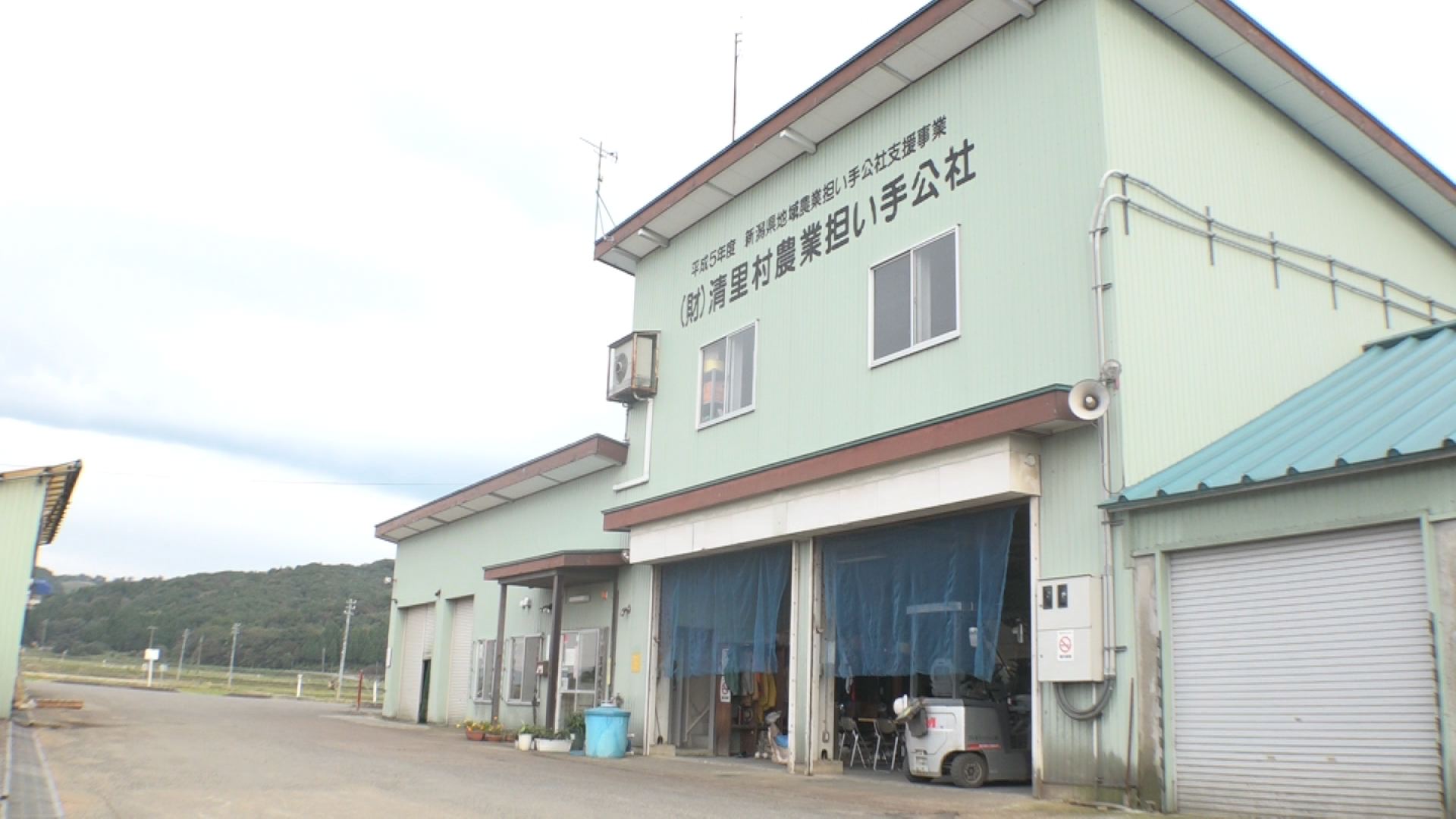 グリーンファーム清里 農林水産大臣賞受賞