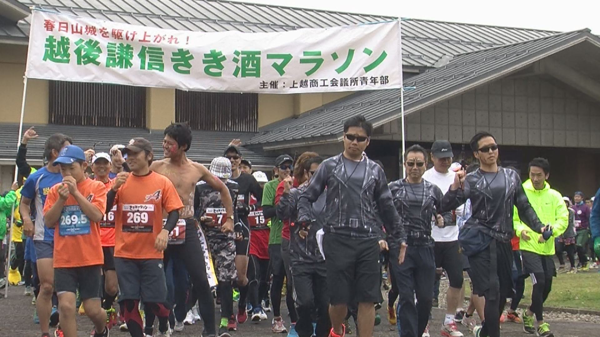 至極の一杯目指して！　きき酒マラソン