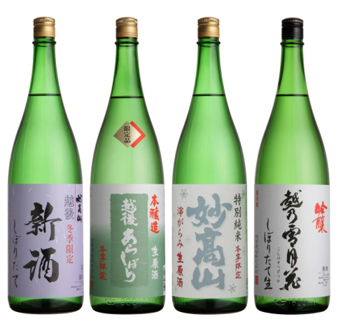 妙高酒造　冬季限定の新酒４種発売