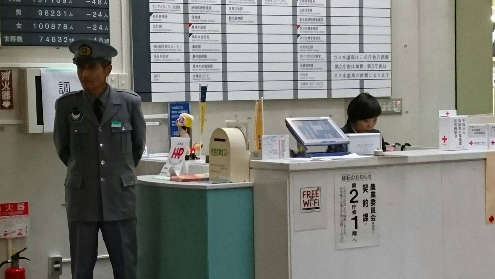 上越市役所爆破予告も異常なし