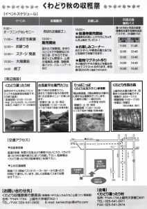 2016年10月31日15時45分52秒-thumb-autox846-6928