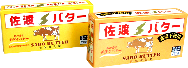 バター&無塩バター