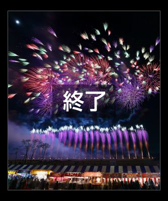 日本で一番美しい晩秋の花火！　　　（11月23日　長野大橋周辺）