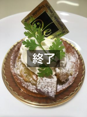 21日は“210円”の商品勢ぞろい！