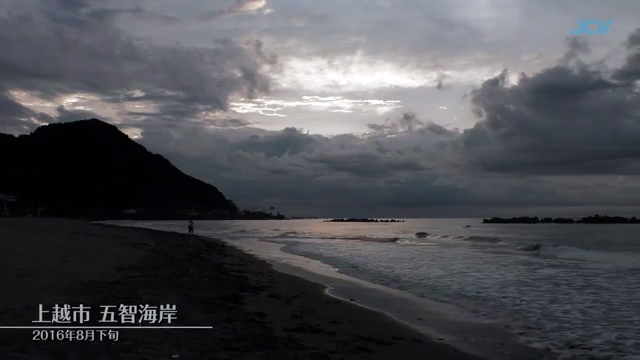 上越市 五智海岸