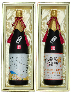 開運おみくじ付き日本酒　予約受付開始
