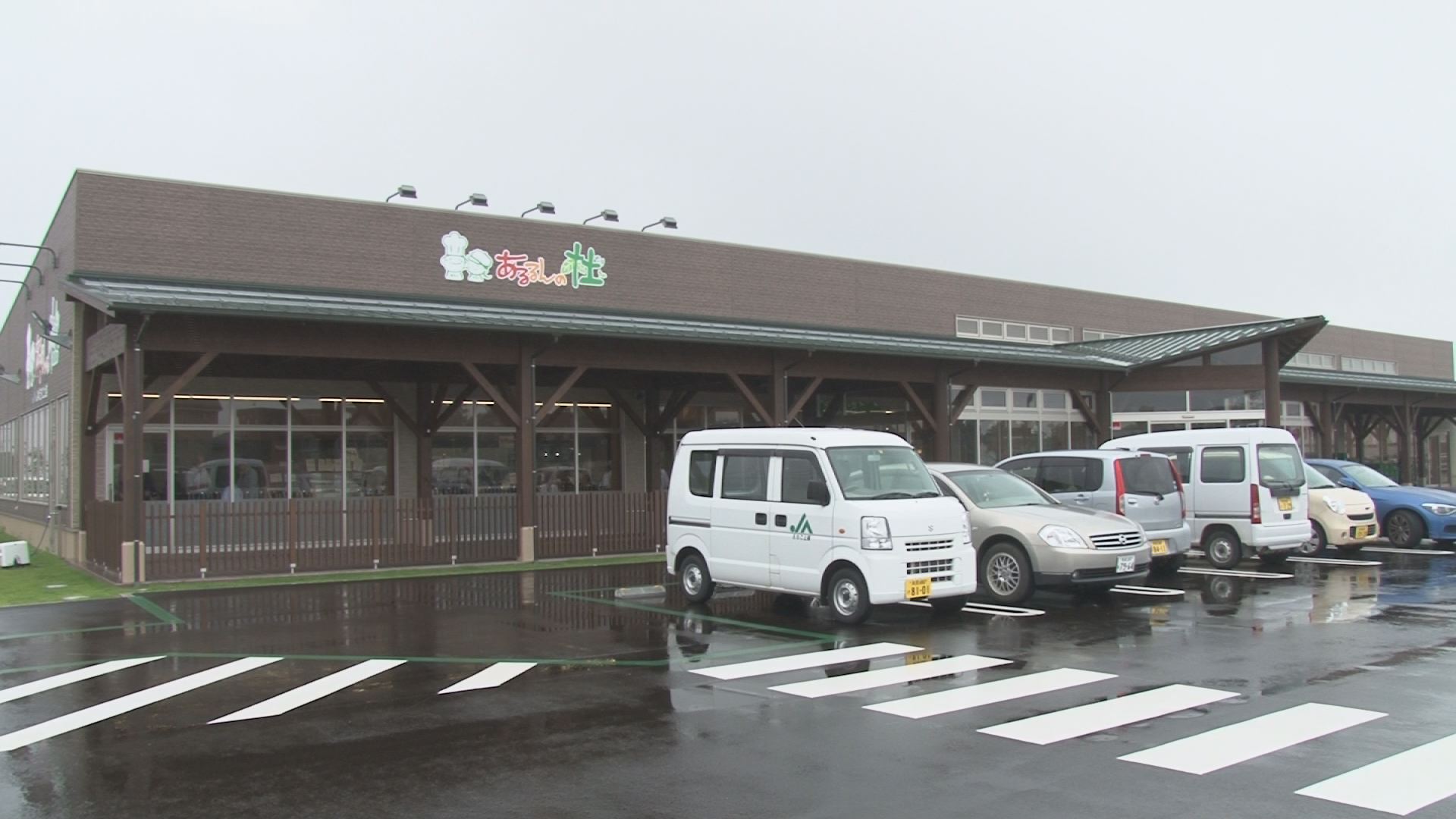 あるるんの杜　“杜づくり特派員”募集中！