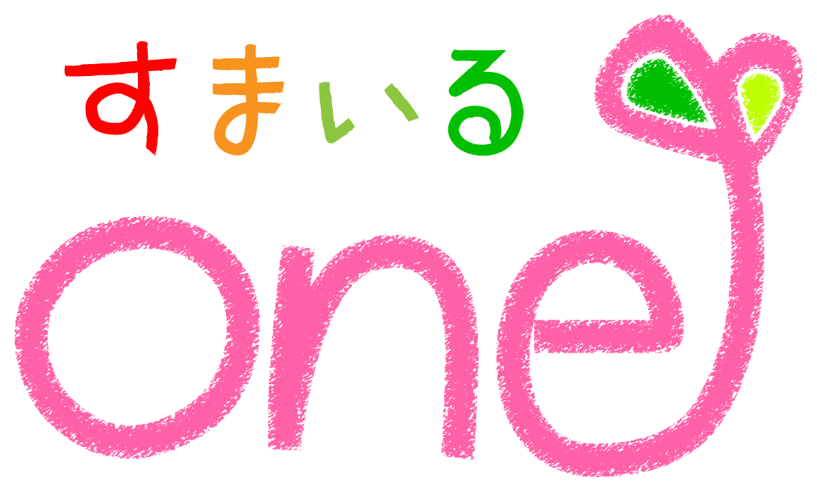 すまいるｏｎｅ