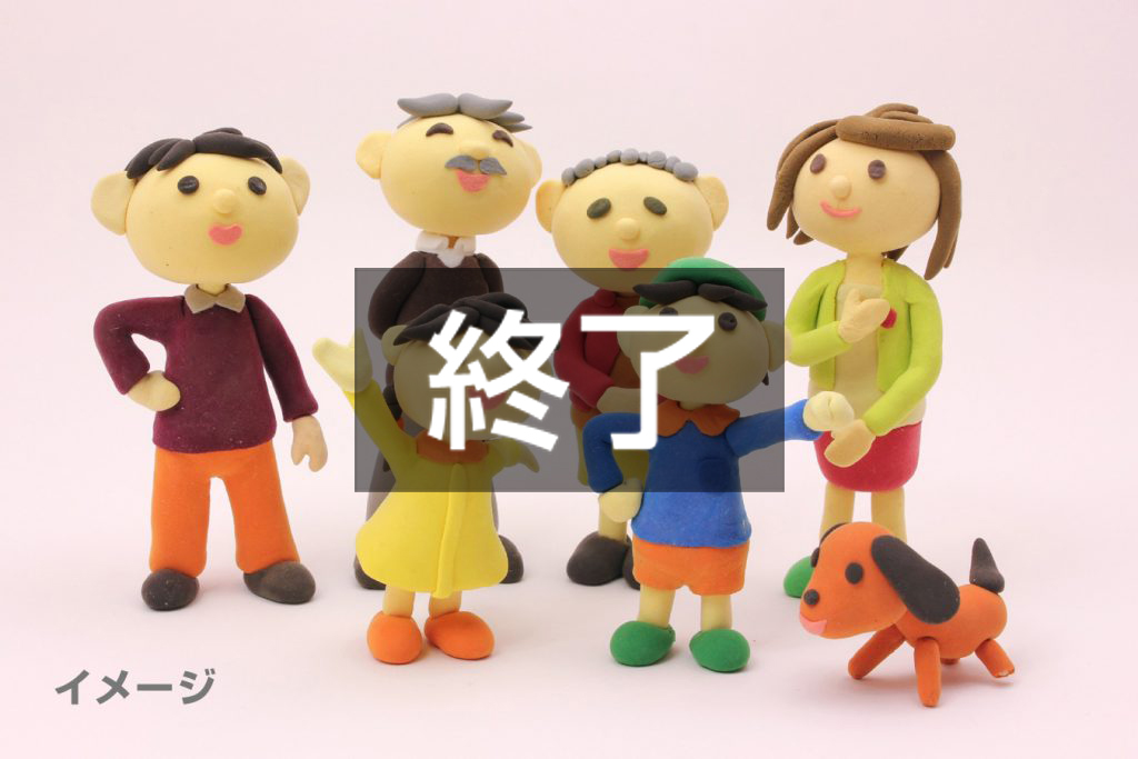 まちづくり・子育て・地域活性化の講演会　（11月12日　上越高校 体育館）