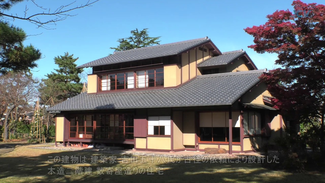 上越市本城町 小林古径邸