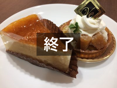 「あるるんの杜」感謝デー　210円商品が勢ぞろい！