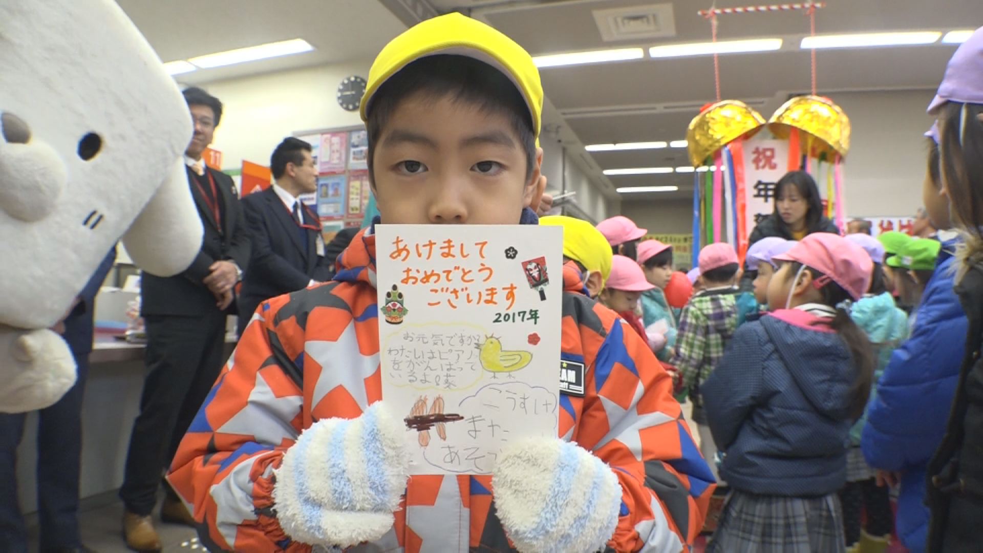 年賀状の引き受け始まる　早めの投函を！