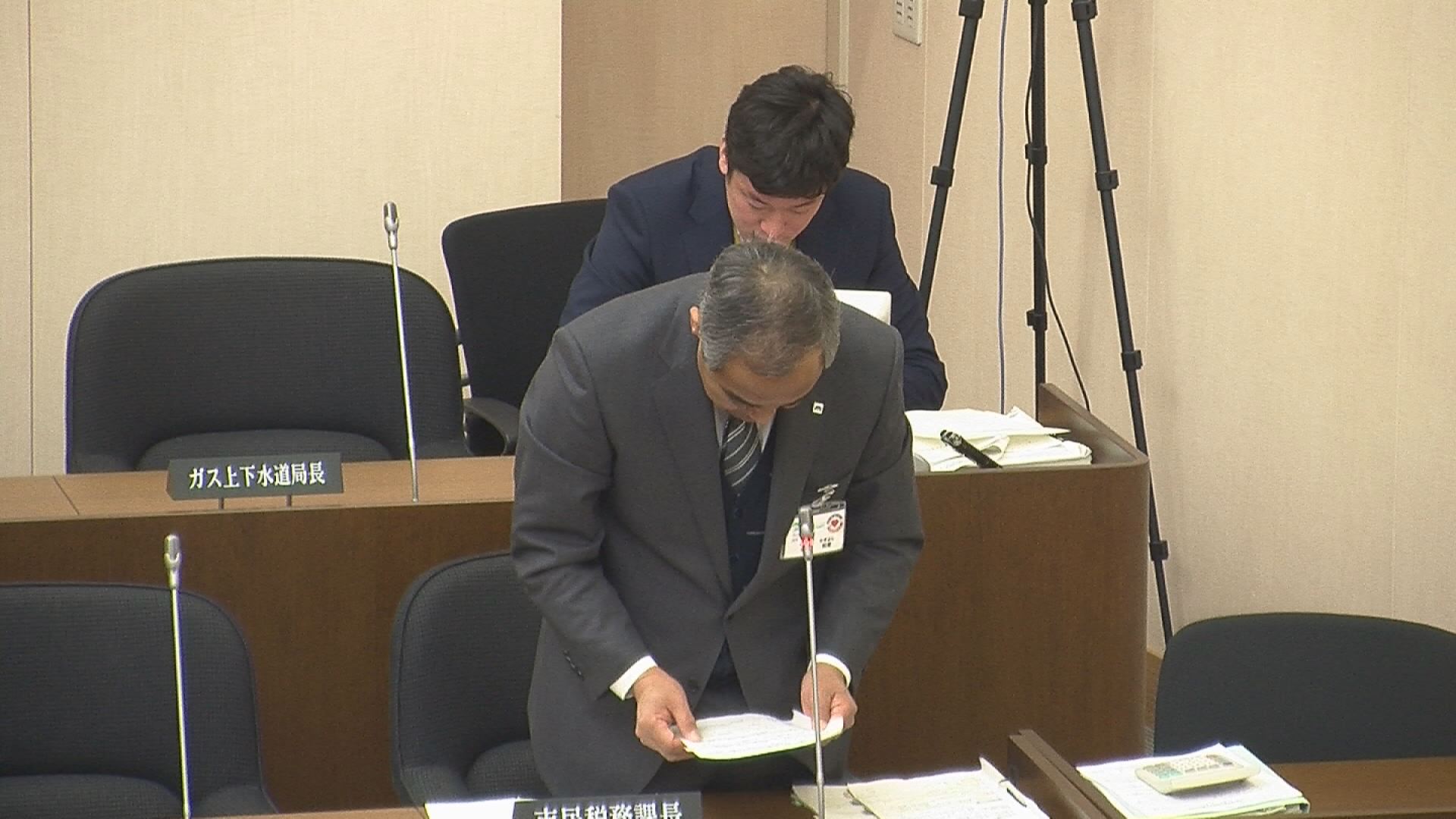 妙高市でも都市計画税の徴収に誤り