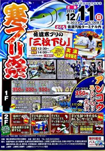 2016kanburi-714x1024