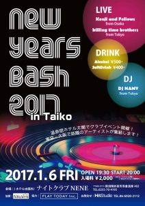 New_Years_Bash_2017_in_Taiko_omote