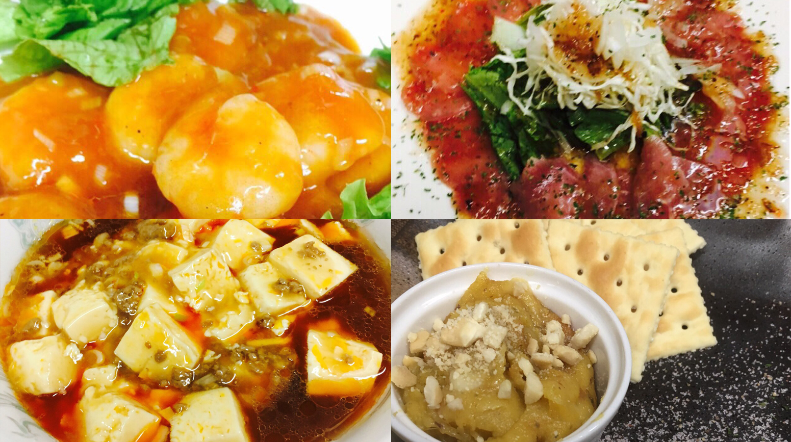 特別企画！画像提示で飲食代が20％OFF