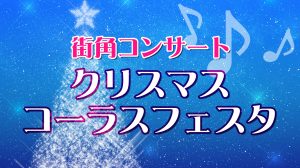 クリスマスツリー2