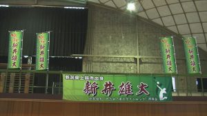 170118_新井雄大2