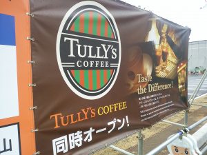 IMG_20170104_145019