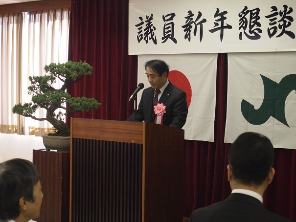 新井商工会議所  議員新年懇談会