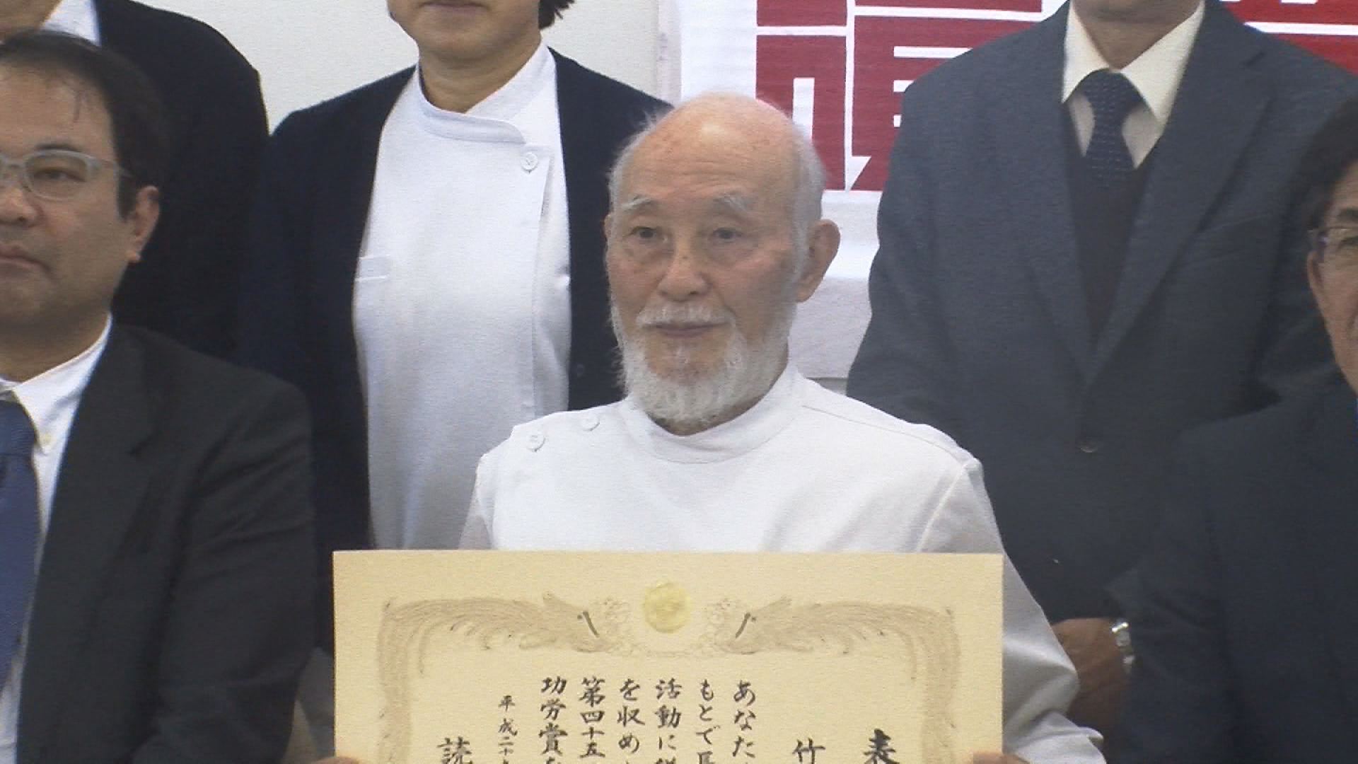安塚診療所の竹内医師　医療功労賞受賞