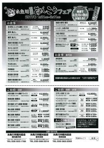 scan-15