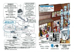 scan-9