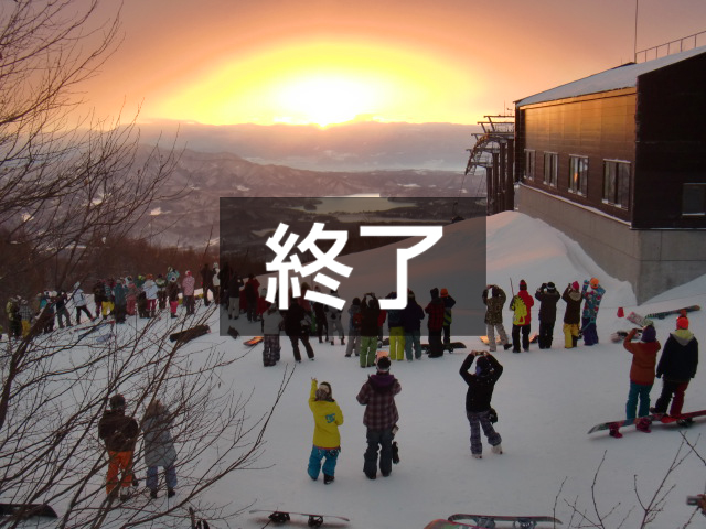 元旦ご来光はスキー場で！