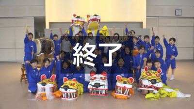 上教大附属小５年生が創作芸能披露（14日）