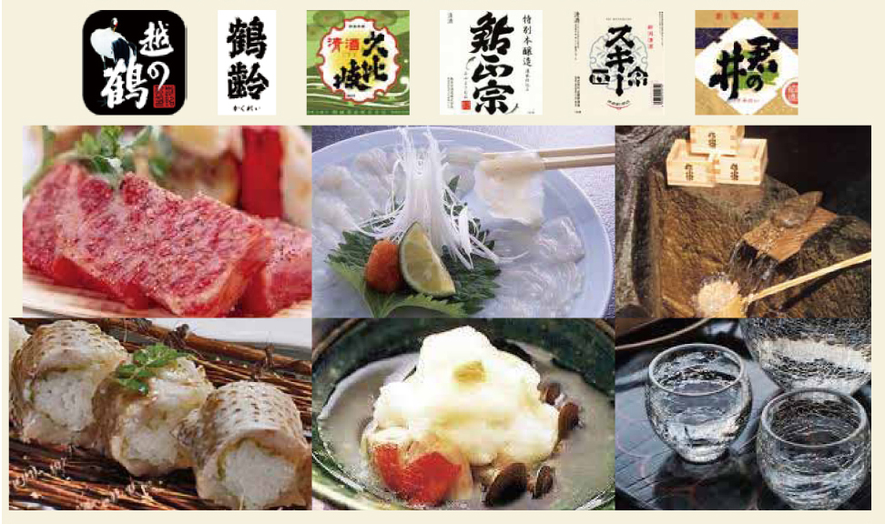 蔵人さんと乾杯！日本酒と美食の饗宴