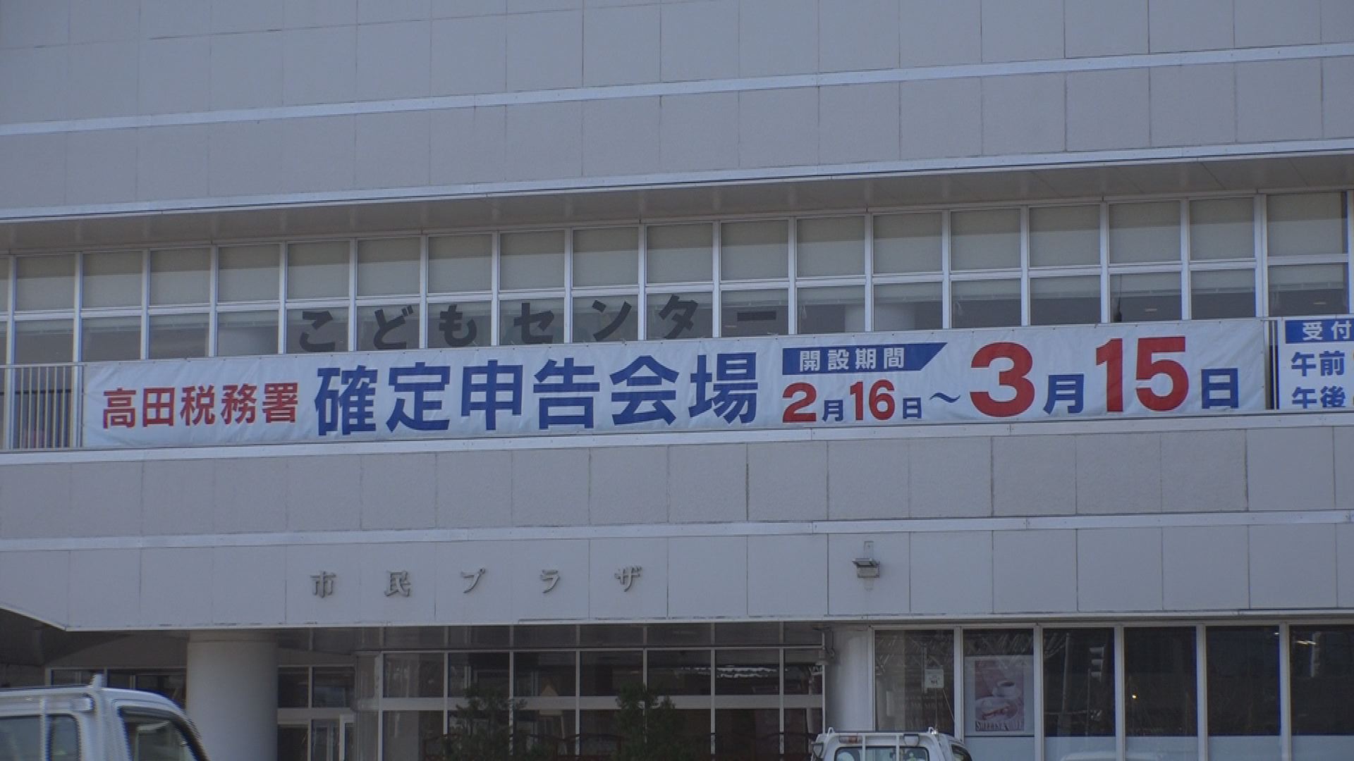 確定申告１