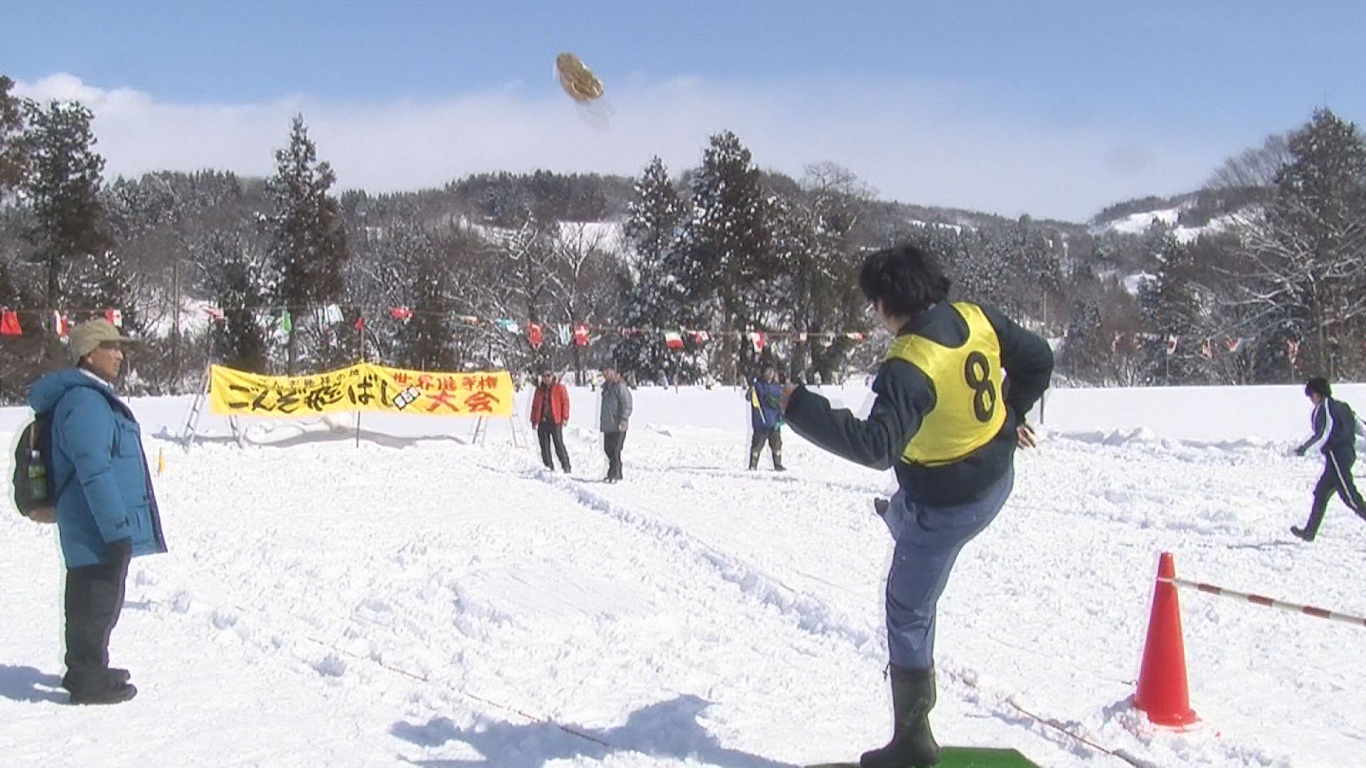 ごんぞ飛ばし世界選手権 30チーム90人が出場！